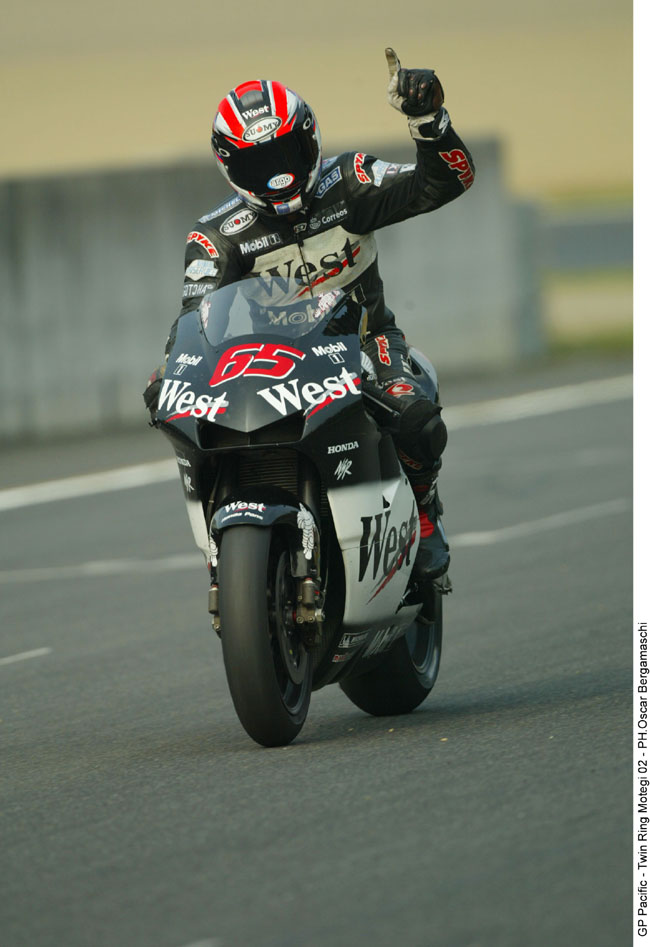 motegi gara