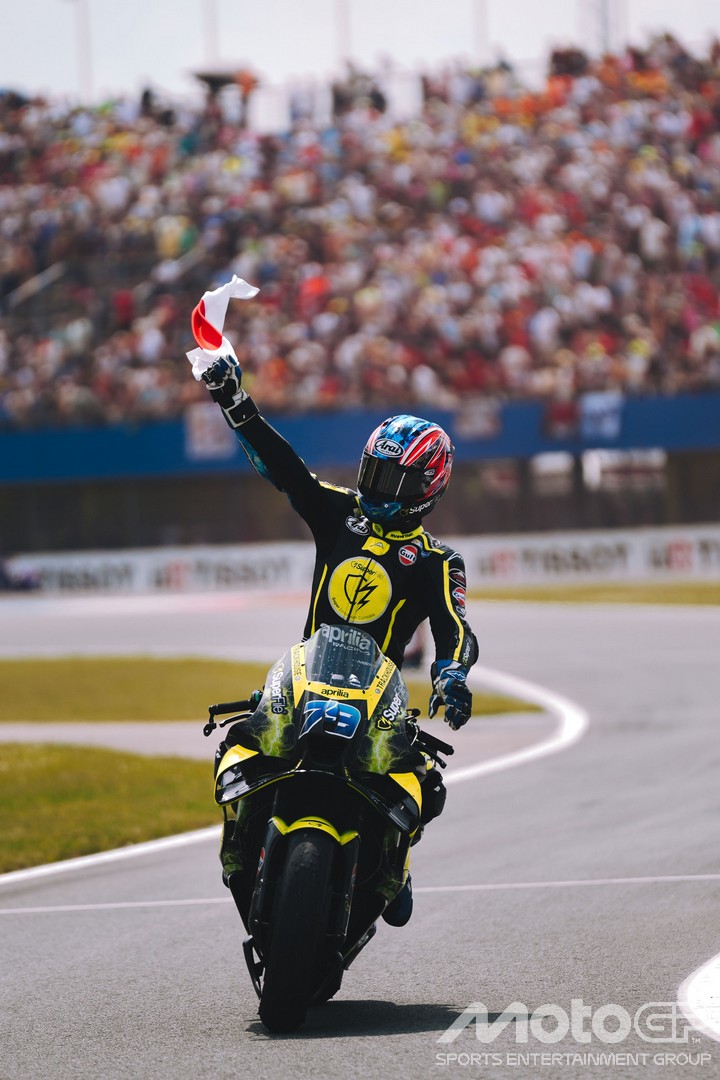 MotoGP Assen